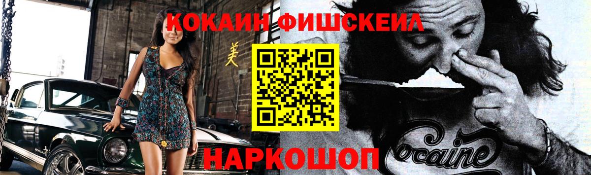 Кокаин VHQ Кувандык