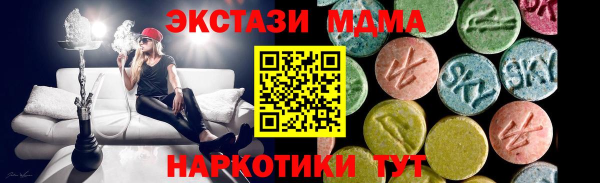 ЭКСТАЗИ 300 mg Кувандык