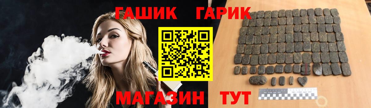 ГАШИШ VHQ  Вход с VPN  Кувандык 