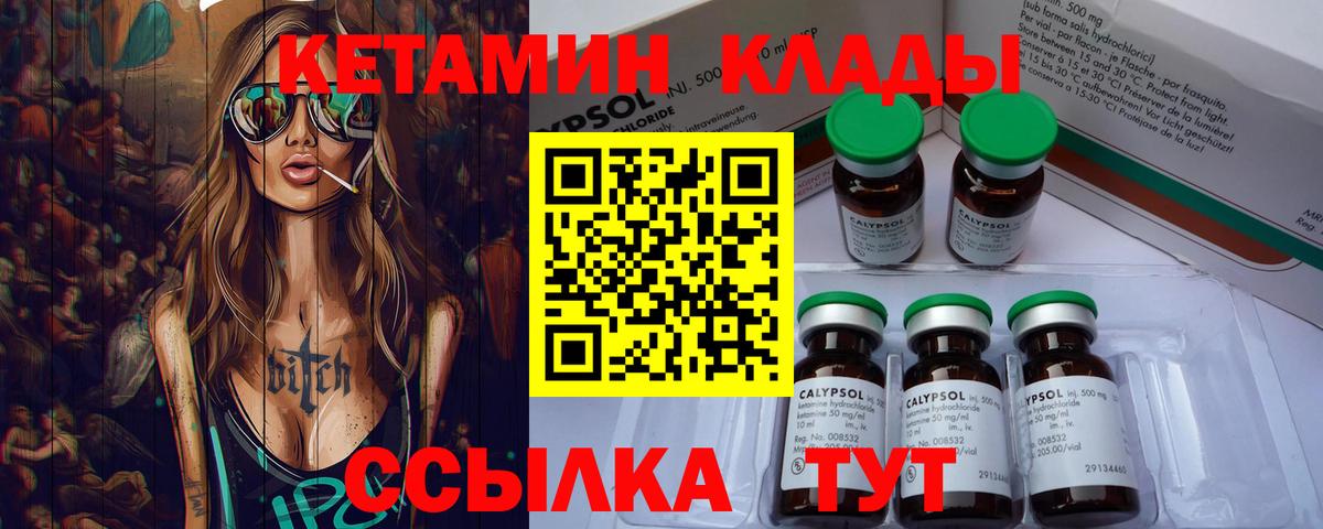 МЕФ кристаллы  МАРИХУАНА  Вход с VPN  ГАШ  Кувандык  Cocaine  Бошки Шишки  Гашиш 