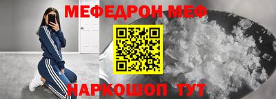 скорость mdpv Кинель
