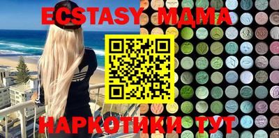 мдпв Камышлов