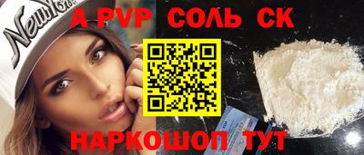 герыч Канаш