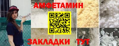 jwh Кандалакша