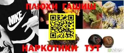герыч Канаш