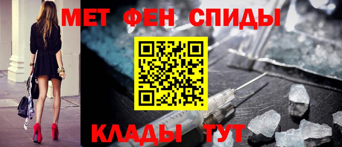Первитин Декстрометамфетамин 99.9% Кувандык