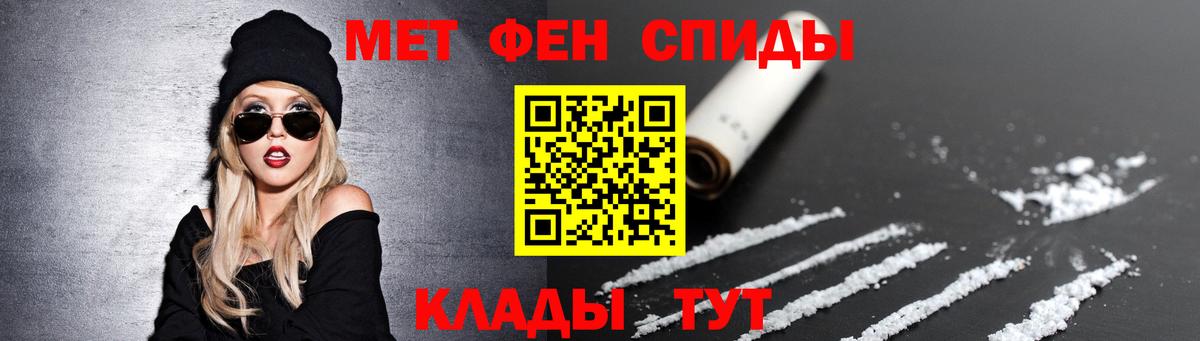 Первитин витя  Вход с VPN  Первитин витя  Кувандык 