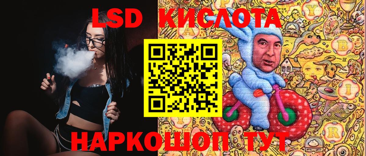 Кувандык  Марки 25I-NBOMe 1,8мг  Марки 25I-NBOMe 1,8мг  Вход с VPN 