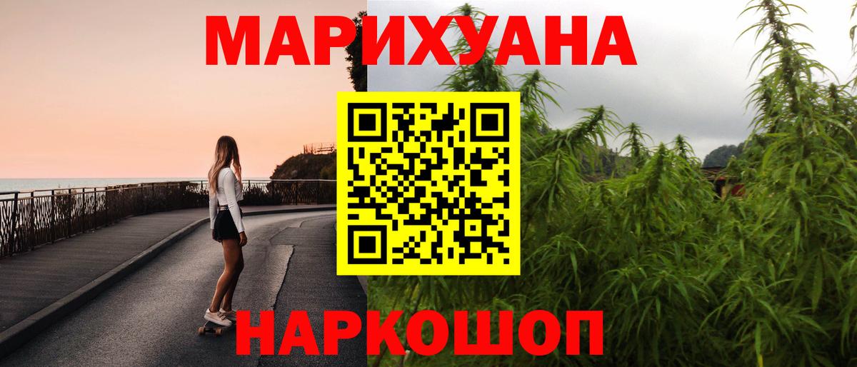 МЕТАМФЕТАМИН Кувандык